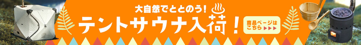 ファミキャン体験記
