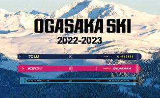 オガサカスキー2022-2023モデル特集