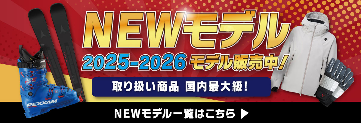 NEWモデルPC