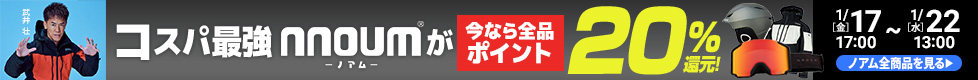 nnoumノアム全品ポイント20%還元