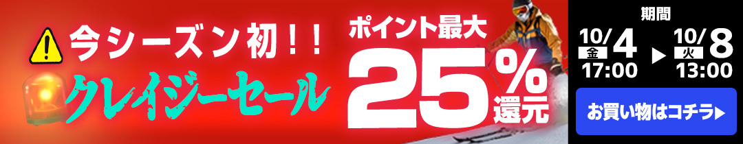 SL用ストックならスキー用品通販ショップ - タナベスポーツ