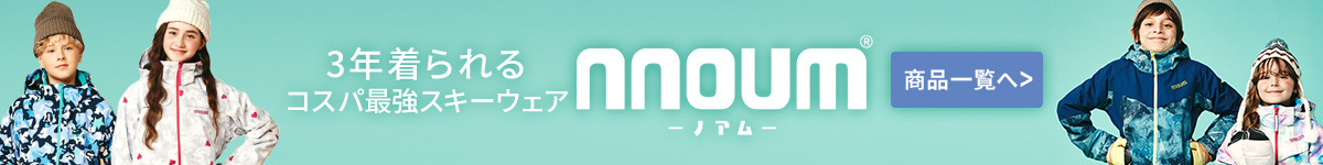 nnoumノアム スキーウェア ジュニア キッズ