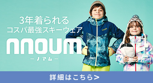 ノアム ジュニアウェア