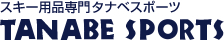 タナベスポーツ
