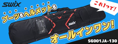 ◆タグ付き◆ オガサカ スキーバッグ　スキーケース　L OGASAKA SKI,ケース | OGASAKA オンラインショップ