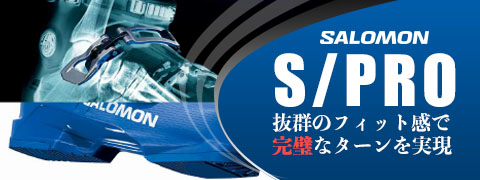 スキーブーツ 26.0-26.5 ブラック Kronos-55 Yahoo!オークション - ビッグホーンスキーブーツ(Bighorn Ski