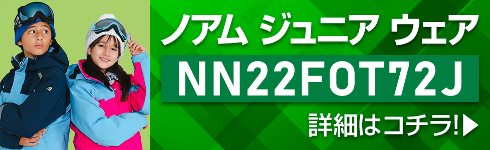 nnoum ジュニアウェア NN22FOT72J