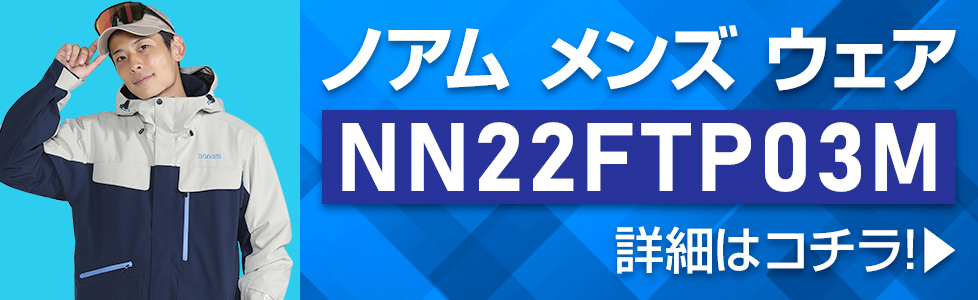 nnoum メンズウェア NN22FTP03M