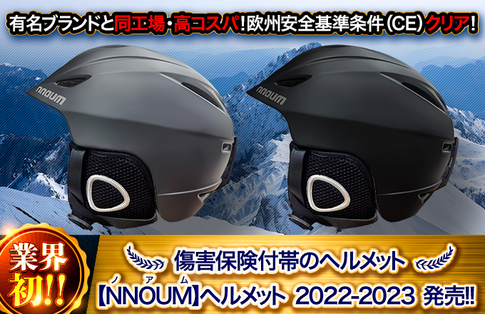 お得な情報満載 pret Helmets Pret プレット ヘルメット 2023 CYNIC X2