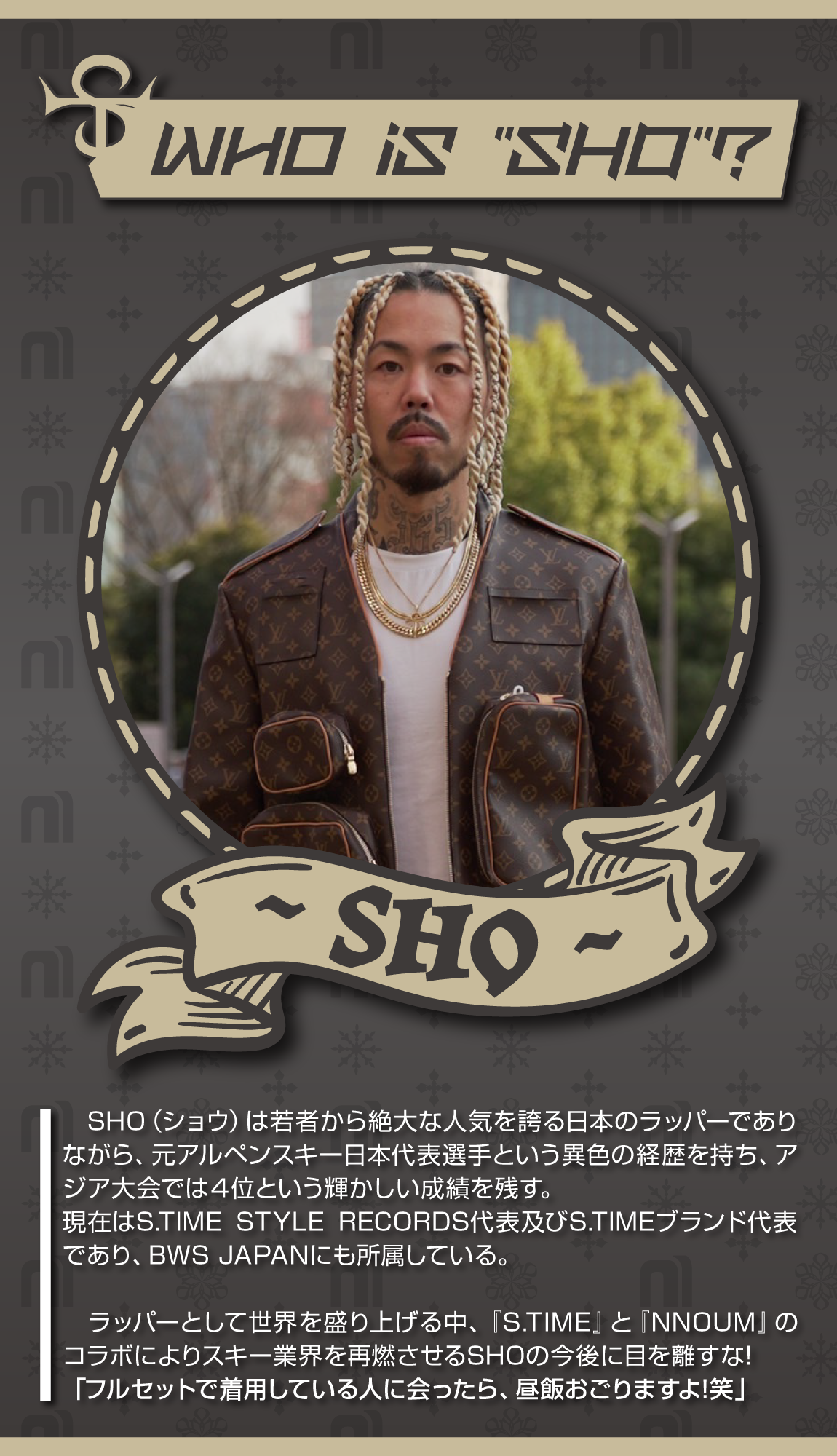 Who is Sho?
