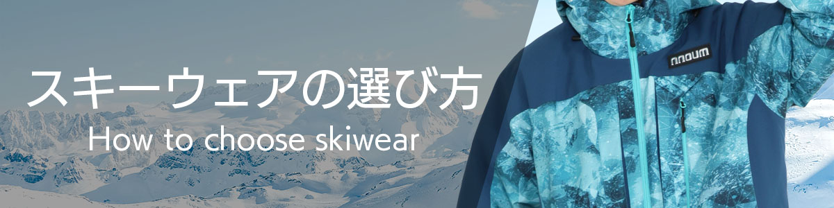 美品　ロシニョール【S】レディース　ロゴ入り　スキーウェア　パンツ　雪山　白古着屋ぺこりキッズ