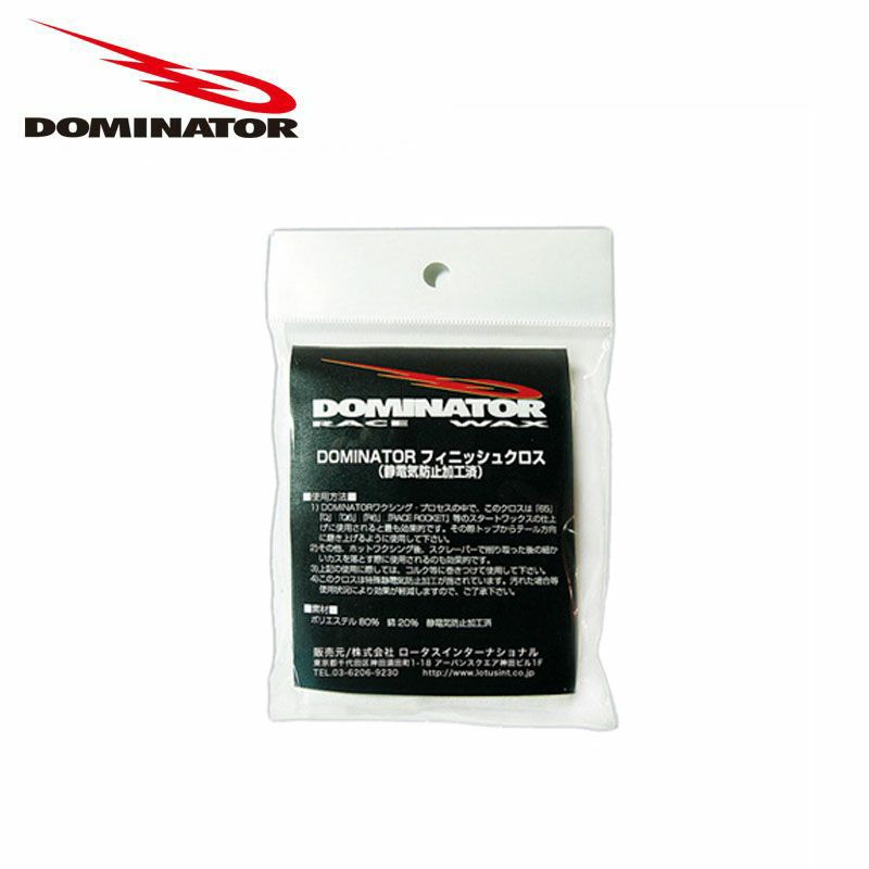 DOMINATOR h~l[^[ tBjbVONX P dグ ÓdC XL[ Xm[{[h Xm{