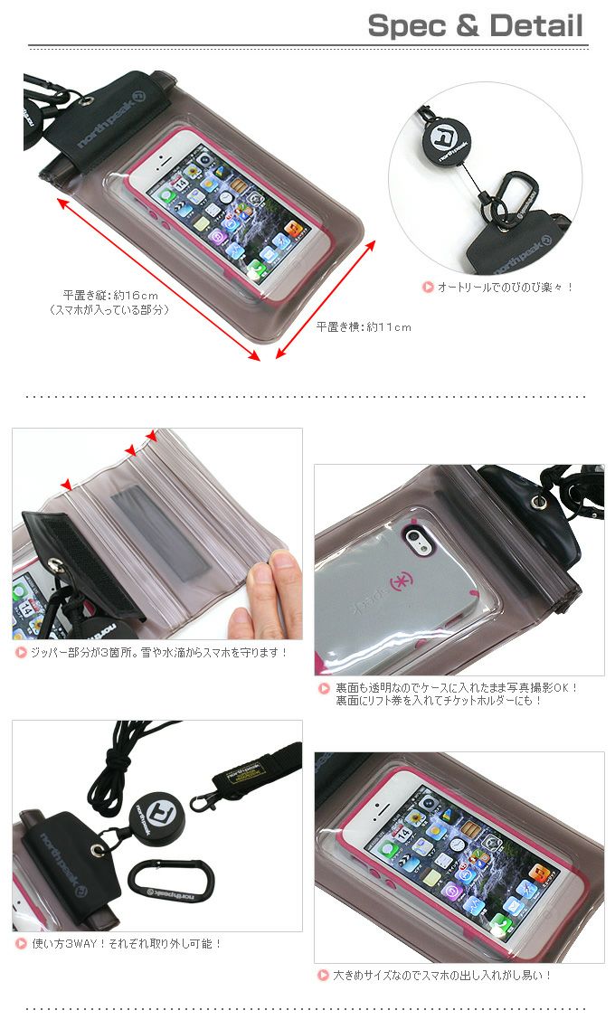 north peak 〔ノースピーク パスケース〕 SMARTPHONE ＆ PASS CASE NP