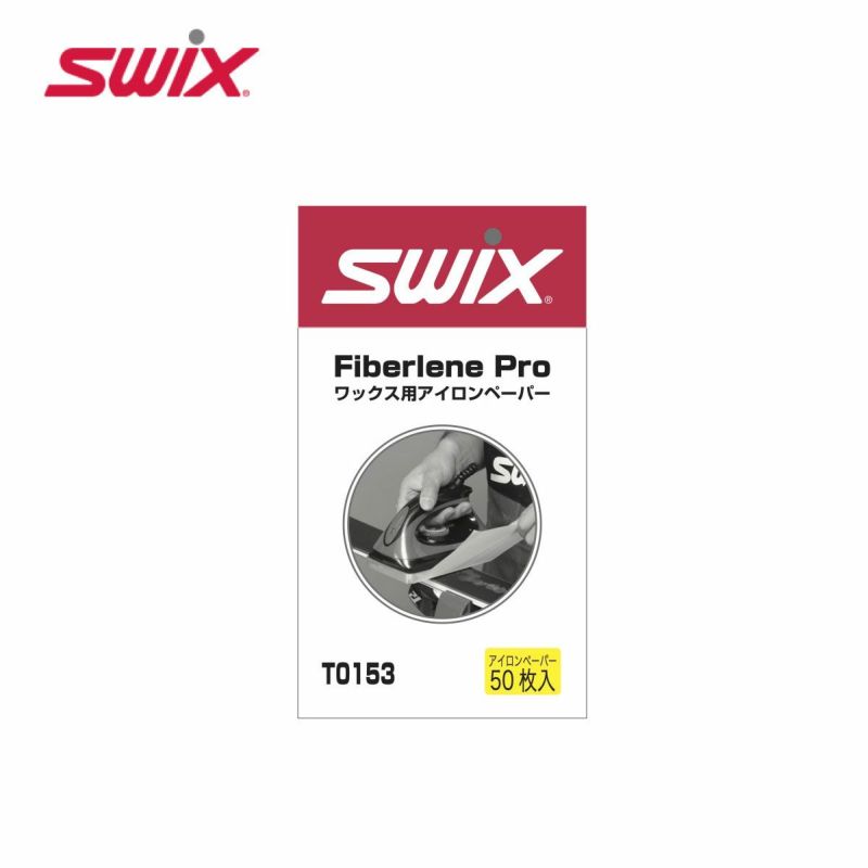 SWIX〔スウィックス〕 ファイバーレーンプロ ホットワックス T0153M 50