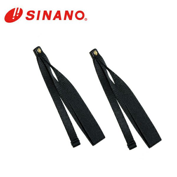 SINANO シナノ スキー ストック・パーツ ストラップ PS-N101 2本1
