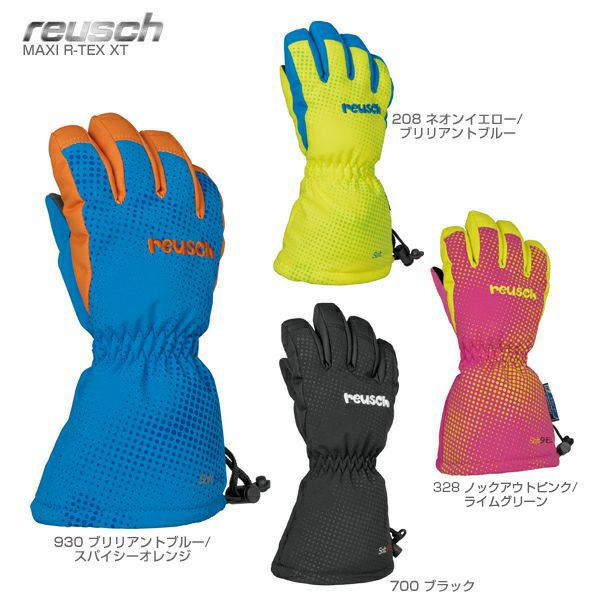 スキー グローブ キッズ ジュニア REUSCH〔ロイシュ 子供用〕＜2020