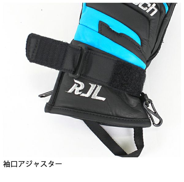 スキー グローブ キッズ ジュニア REUSCH〔ロイシュ 子供用〕＜2020＞REUSCH RJ LOBSTER〔RJ ロブスター〕/REU18LJ【送料無料】  19-20 旧モデル 〔SA〕 | スキー用品通販ショップ - タナベスポーツ