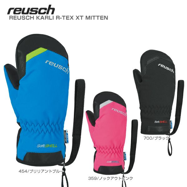 スキー グローブ キッズ ジュニア REUSCH〔ロイシュ 子供用〕＜2021