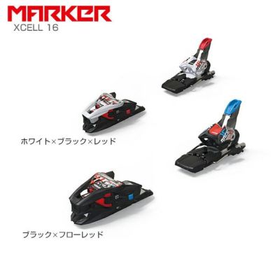 Marker マーカービンディング Xcell 24 Wt Flo Red 送料無料 17 スキー用品通販ショップ タナベスポーツ