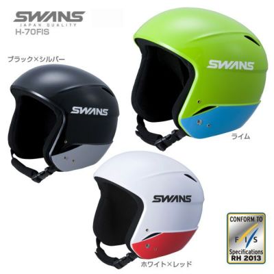 SWANS】スワンズスキーヘルメットならスキー用品通販ショップ - タナベ 