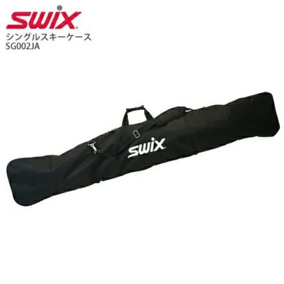 SWIX〔スウィックス 2台用 スキーケース〕＜2023＞SG05WS-210 〔ダブル