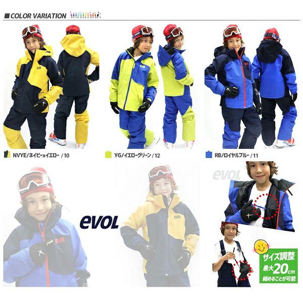 スキー ウェア キッズ ジュニア EVOL イボール kids Junior 120 130 140 150 160 Two-Piece Ski  Wear/EV182SO04【上下セット 】 サイズ調節可能 男の子 女の子 【ne】 〔SA〕 | スキー用品通販ショップ - タナベスポーツ