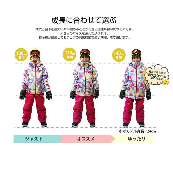 スキー ウェア キッズ ジュニア EVOL イボール kids Junior 120 130 140 150 160 Two-Piece Ski  Wear/EV182SO04【上下セット 】 サイズ調節可能 男の子 女の子 【ne】 〔SA〕 | スキー用品通販ショップ - タナベスポーツ