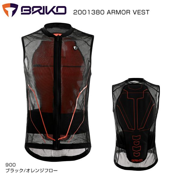 BRIKO〔ブリコ バックプロテクター〕＜2019＞2001380/ARMOR 