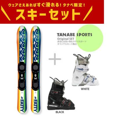 K2 ケーツー ショートスキー板 21 Fatty ファッティー 金具付き ビンディング セット 取付無料 21 Newモデル Sa スキー用品通販ショップ タナベスポーツ