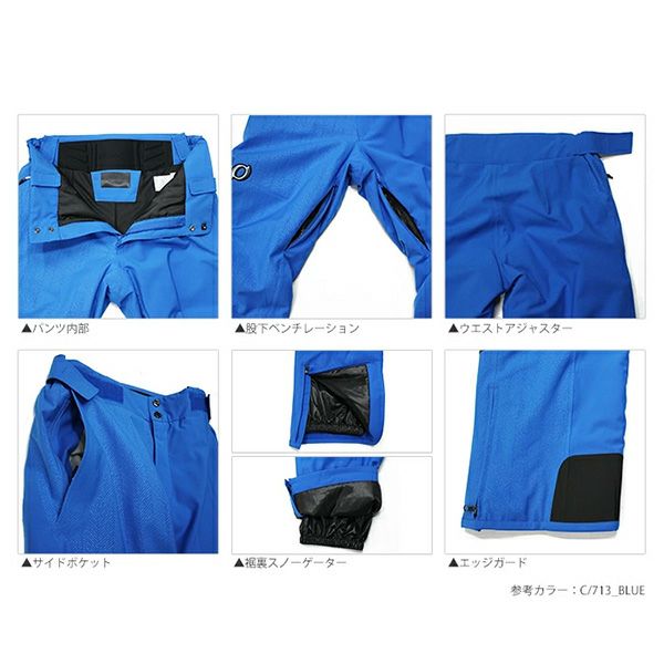 スキー ウェア メンズ レディース ONYONE〔オンヨネ パンツ〕＜2020＞DEMO OUTER PANTS〔デモアウターパンツ〕  ONP92051【送料無料】 19-20 〔SA〕 | スキー用品通販ショップ - タナベスポーツ