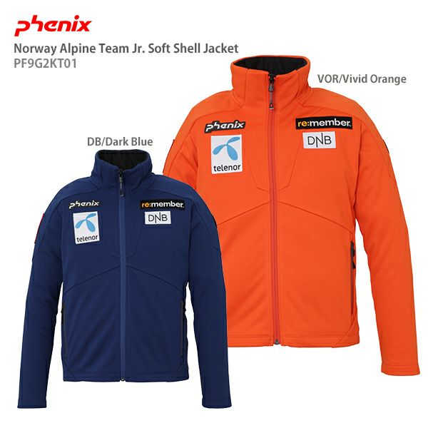 スキー ウェア キッズ ジュニア PHENIX〔フェニックスミドルレイヤー〕＜2020＞Norway Alpine Team Jr. Soft  Shell Jacket PF9G2KT01 子供用【送料無料】 19-20 | スキー用品通販ショップ - タナベスポーツ