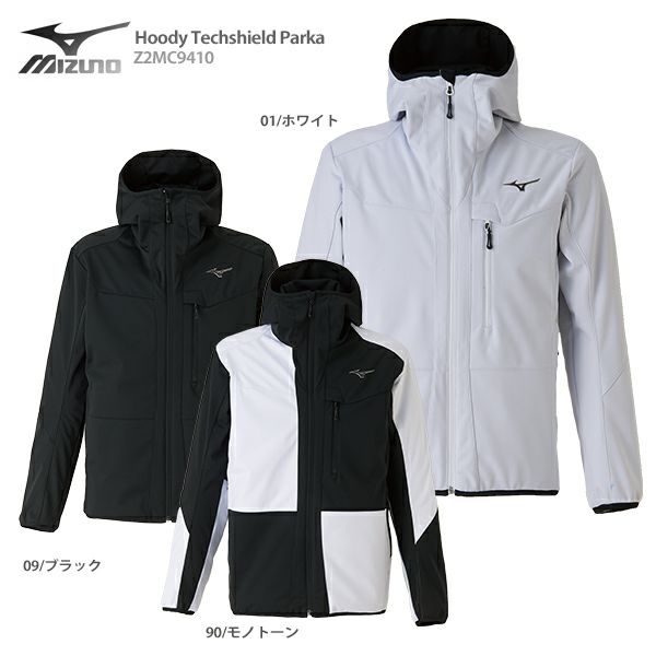 ミズノスキーウェアの人気商品・通販・価格比較 - 価格.com