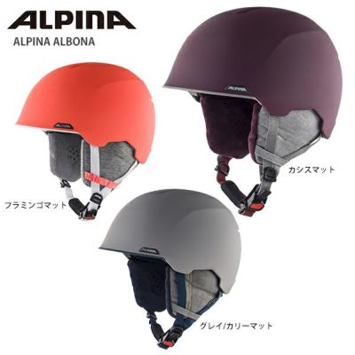 ALPINA アルピナ スキーヘルメット＜2023＞GRAND LAVALAN / グランド