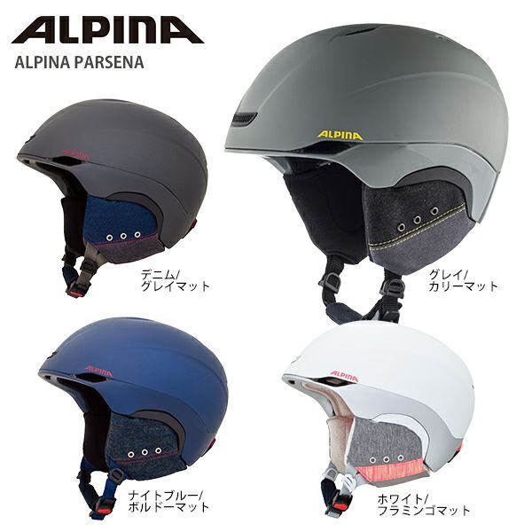 アルピナ スキー ヘルメット - スキー・スノボー用ヘルメットの人気 