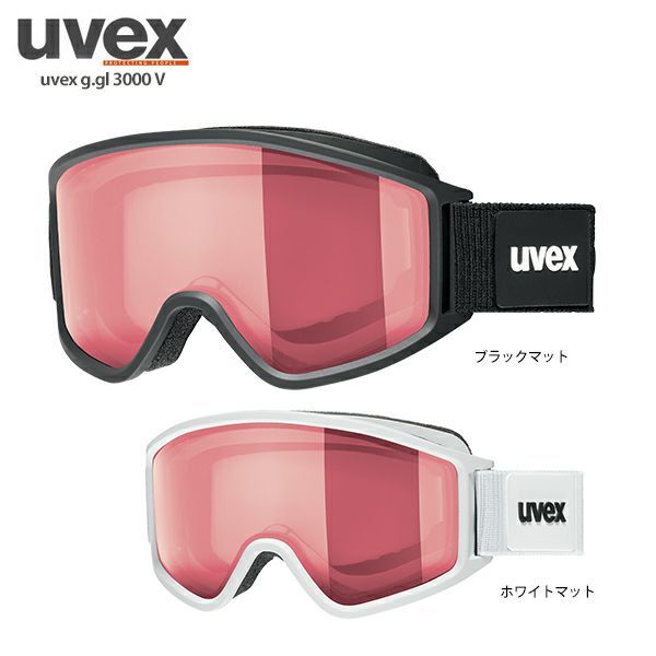 スキー ゴーグル メンズ レディース UVEX ウベックス 2022 uvex g.gl 3000