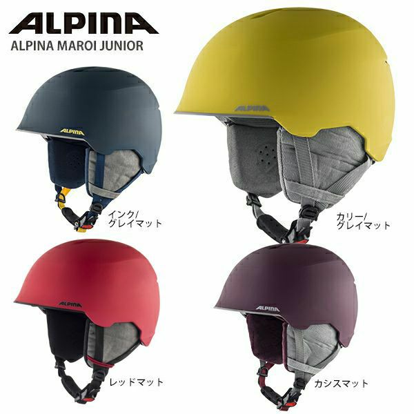 アルピナ ジュニア ヘルメット スキーの人気商品・通販・価格比較 