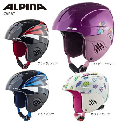 ALPINA アルピナ スキーヘルメット　ジュニア　alpina