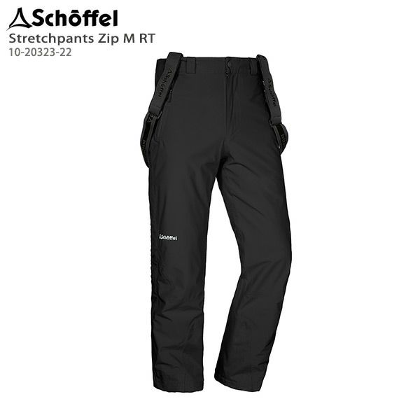 Schoffel】ショッフェルスキーウェアならスキー用品通販ショップ  