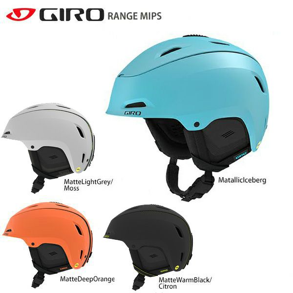 giro range mips large