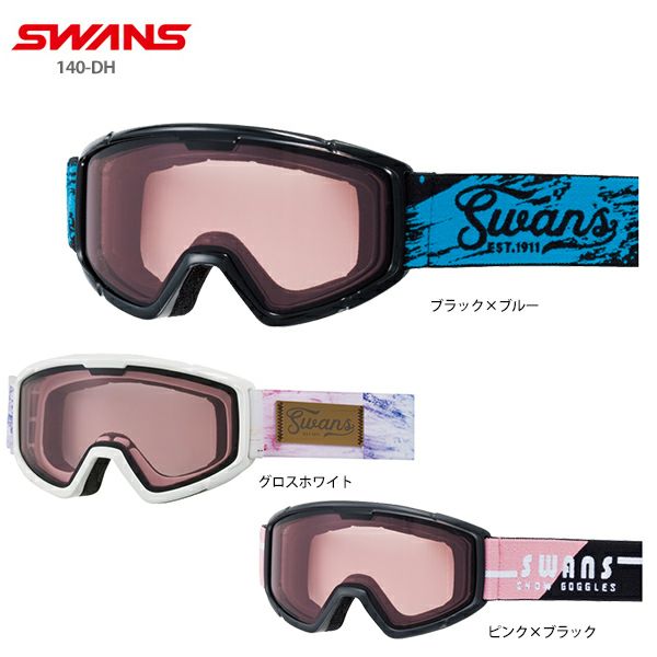 140dh スノボー用ゴーグル スキー スワンズの人気商品 通販 価格比較 価格 Com 140dh スノボー用ゴーグル スキー スワンズの人気商品 通販 価格比較 価格 Com