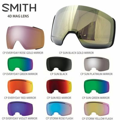 Smith スミス スキー ゴーグル Squad Xl スカッドxl スペアレンズ付 19 旧モデル スキー スノーボード スキー用品通販ショップ タナベスポーツ