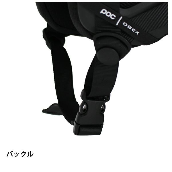 最終価格です。POCポックOBEX SPINワイドフィットM-L（59-62） 楽天市場】スキー ヘルメット メンズ レディース POC ポック