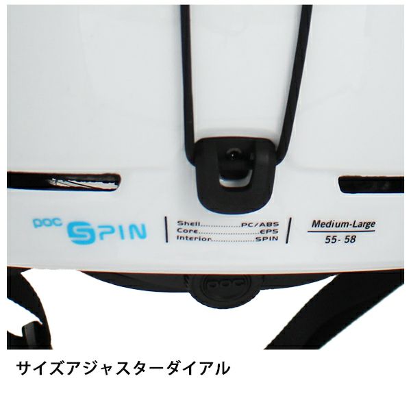 最終価格です。POCポックOBEX SPINワイドフィットM-L（59-62）