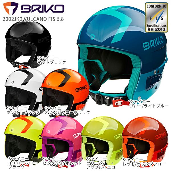 楽天市場】BRIKO ブリコ キッズ ジュニア スキー ヘルメット