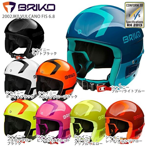 BRIKO ブリコ スキーヘルメット ＜2020＞VULCANO FIS 6.8【FIS対応】