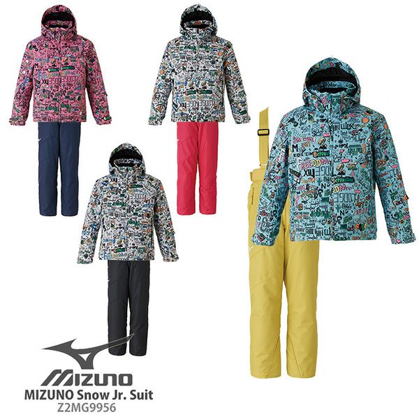 MIZUNO Snow Jr. Suit