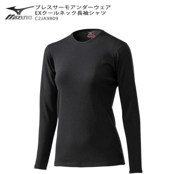 MIZUNO ~Ym XL[EFA XL[ A_[ fB[X EFA hC 2023uXT[EFAEXN[lbNVc C2JA9809