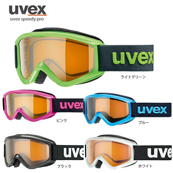 スキー ゴーグル uvexの人気商品・通販・価格比較 - 価格.com