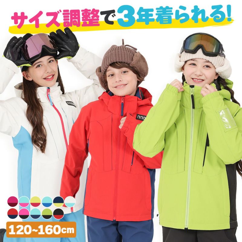 XL[EFA LbY WjA ㉺Zbg ₷No.1  NNOUM mA q j̎q ̎q TCY߉\ 120 130 140 150 160 70J -20cm܂ŃTCY\ RXpQ IׂJo