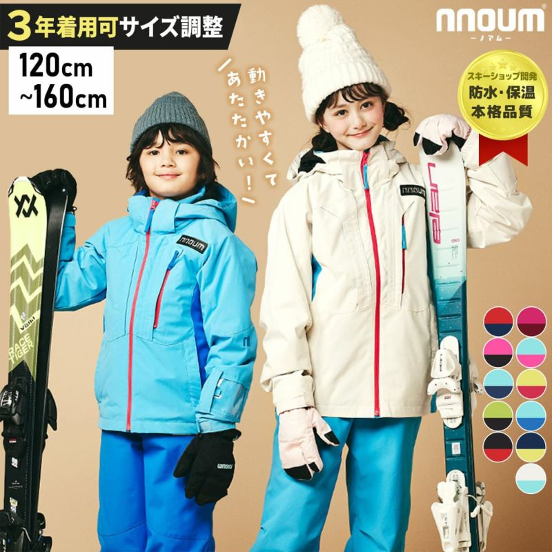 �X�L�[�E�F�A �L�b�Y �W���j�A �㉺�Z�b�g �����₷��No.1  NNOUM �m�A�� �q�� �j�̎q ���̎q �T�C�Y���߉\ 120 130 140 150 160 70J -20cm�܂ŃT�C�Y�����\ �R�X�p���Q �I�ׂ�J���o��